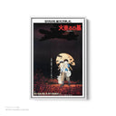 Grave of the Fireflies White Framed Canvas 