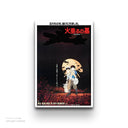 Grave of the Fireflies Canvas