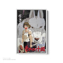 Princess Mononoke White Framed Canvas