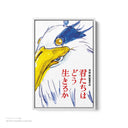 The Boy and The Heron White Framed Canvas