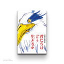 The Boy and The Heron Canvas